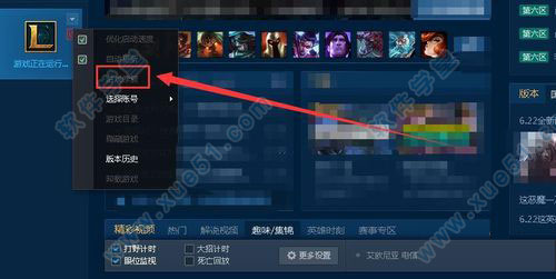 穿越火线老是文件损坏_英雄联盟taslogin.exe文件损坏解决方法_taslogin.exe修复