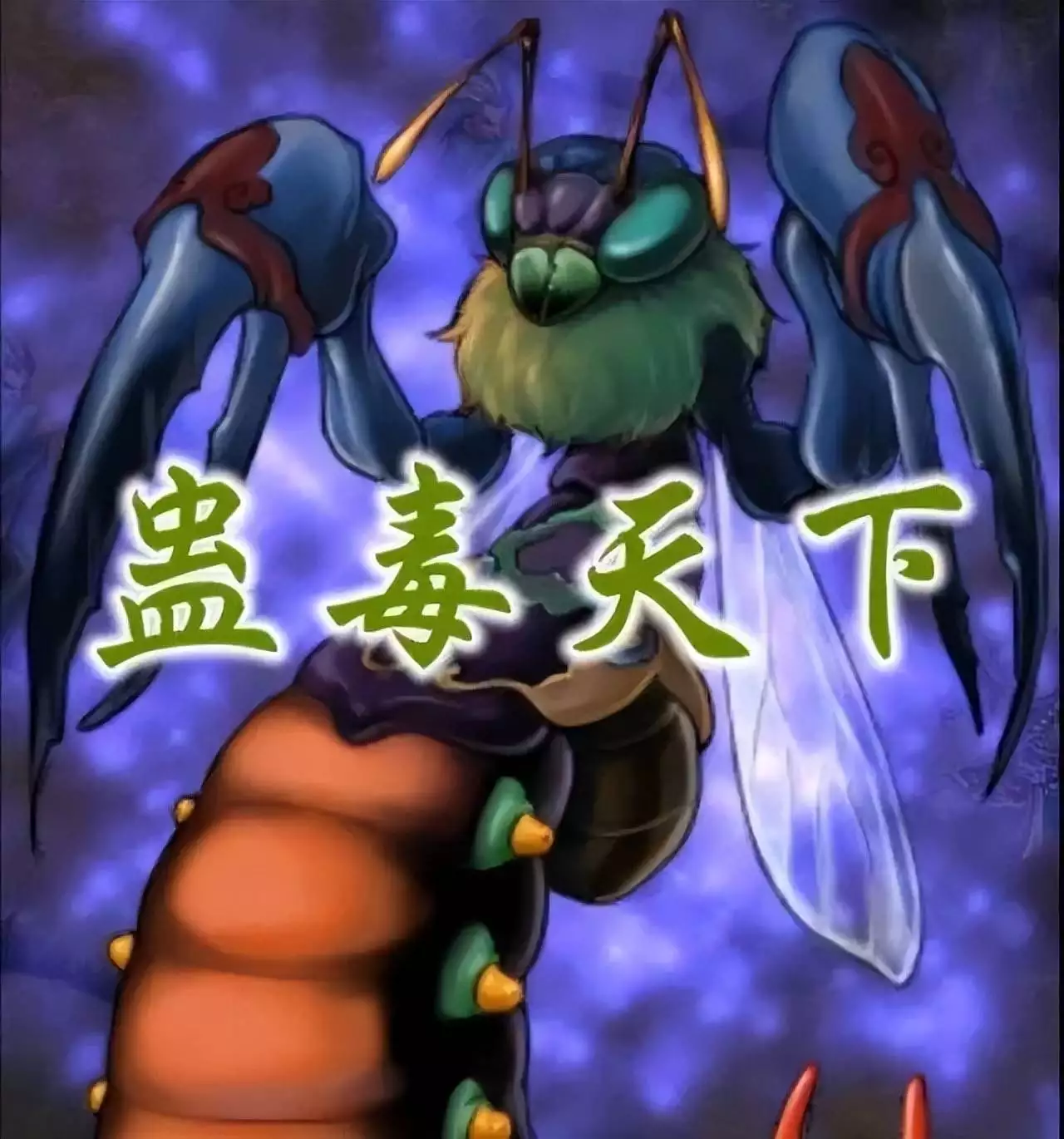 《仙剑奇侠传2》钟鼓宝箱藏绝世宝物，却把玩家逼疯