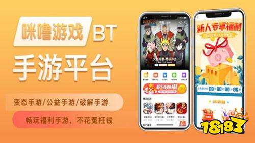 手游充值折扣平台哪个比较好 手游折扣平台app排行前十
