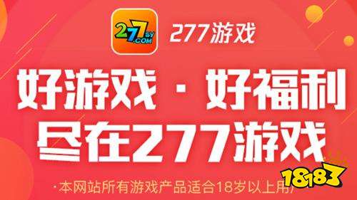 手游充值折扣平台哪个比较好 手游折扣平台app排行前十