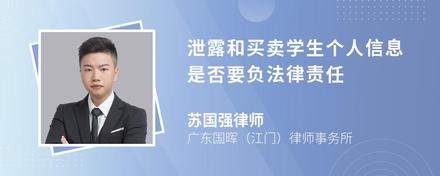 我不小心加了一个叫明星的QQ。然后他说有人泄露了他的QQ，让我配合调查，他有我的信息和IP地址
