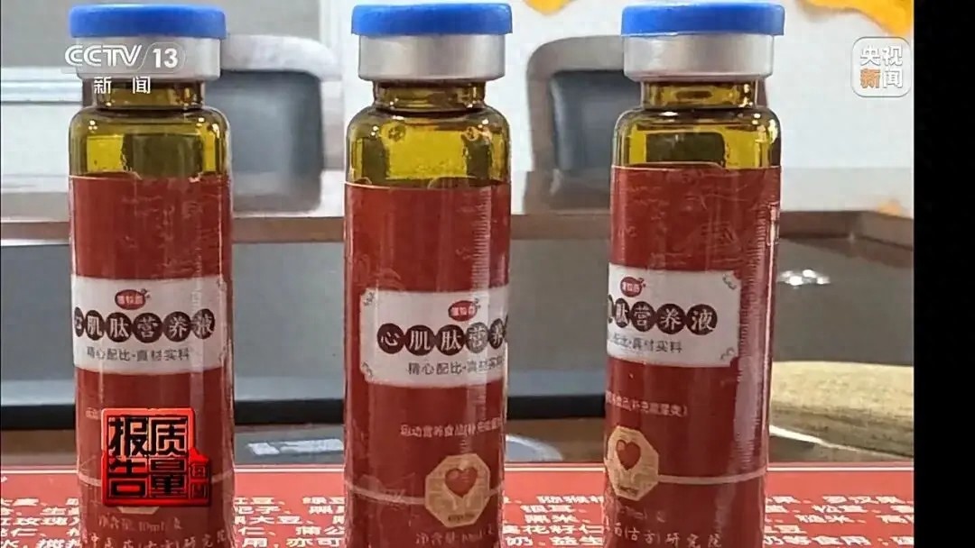 央视曝光“免费鸡蛋”骗局，3个月掏空上万老人！有老人的赶紧看