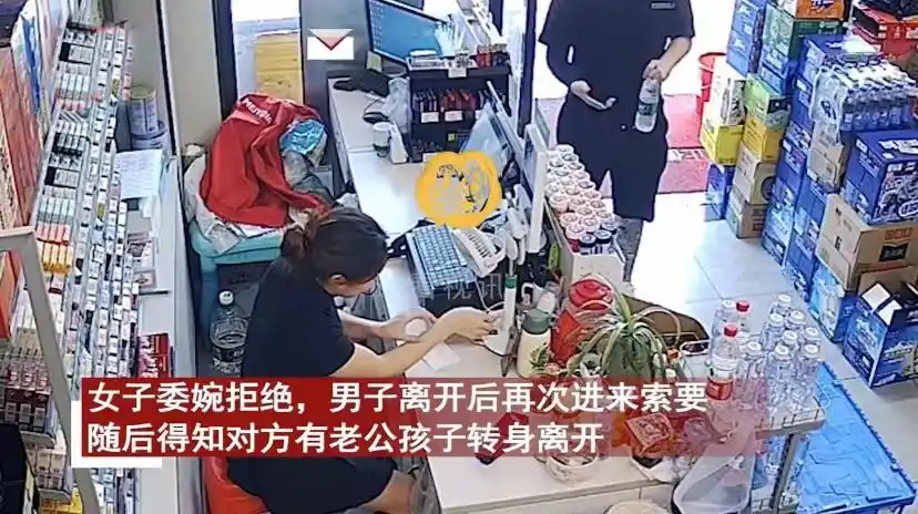 女子守店被陌生男搭讪要加微信，女子婉拒，她的一番话获网友高赞