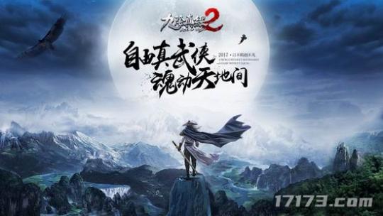 十年了，《九阴真经》画的大饼，为啥大家还这么爱吃？