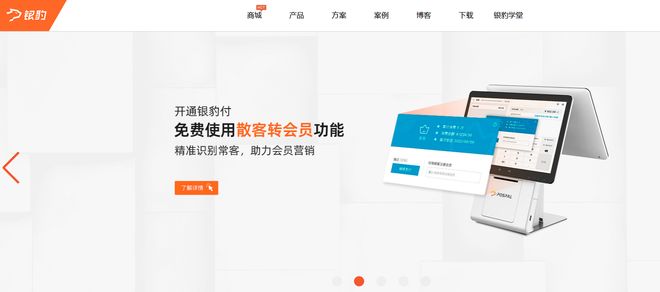 会员管理系统软件哪个好？门店充值会员卡系统哪个好用？