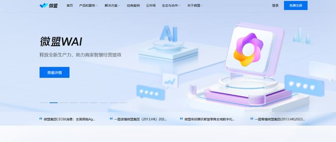 店铺会员卡管理系统哪个好