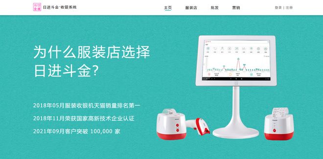 2025会员管理系统排行榜：哪个会员系统最好用