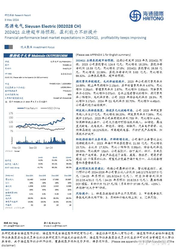 【大合集】2025年超市行业报告81份汇总（附下载）