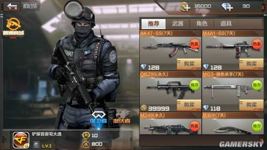 怎么才能玩穿越火线cf20下载_穿越火线枪战王者手游下载_穿越火线手游端游品质