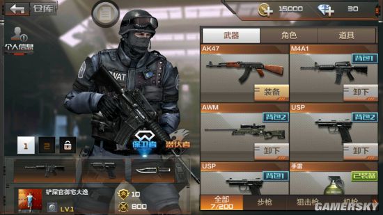 穿越火线手游端游品质_穿越火线枪战王者手游下载_怎么才能玩穿越火线cf20下载