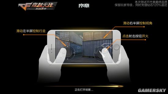 穿越火线手游端游品质_怎么才能玩穿越火线cf20下载_穿越火线枪战王者手游下载