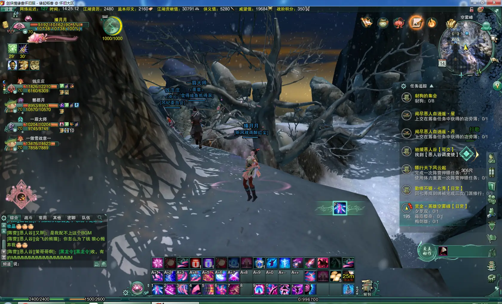 剑网3英雄空雾岛攻略_剑网3无盐岛打法_剑网3空雾峰单刷