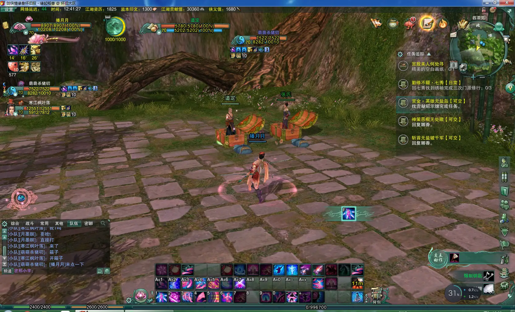 剑网3空雾峰单刷_剑网3无盐岛打法_剑网3英雄空雾岛攻略