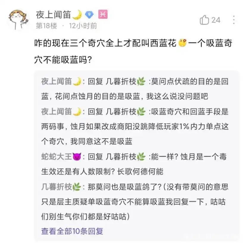 剑纯门派生存体验问题_剑网三竞技场职业_剑网3竞技场职业强弱分析
