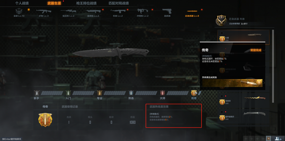 生化模式新熟练度系统_生化模式武器增强列表_穿越火线bug大全2026年生化