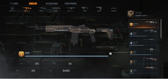 穿越火线bug大全2026年生化_生化模式新熟练度系统_生化模式武器增强列表