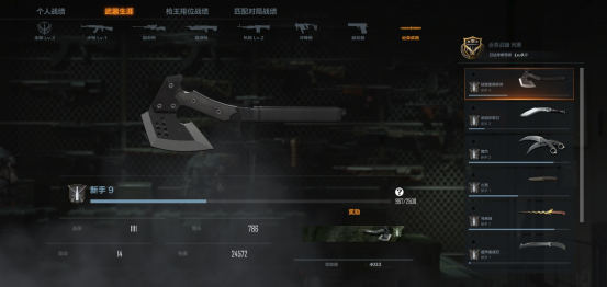 穿越火线bug大全2026年生化_生化模式武器增强列表_生化模式新熟练度系统