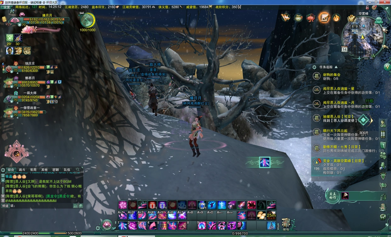 剑网3空雾峰单刷_剑网3无盐岛打法_剑网3英雄空雾岛攻略