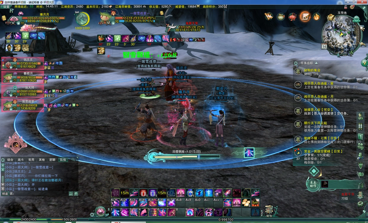 剑网3空雾峰单刷_剑网3无盐岛打法_剑网3英雄空雾岛攻略