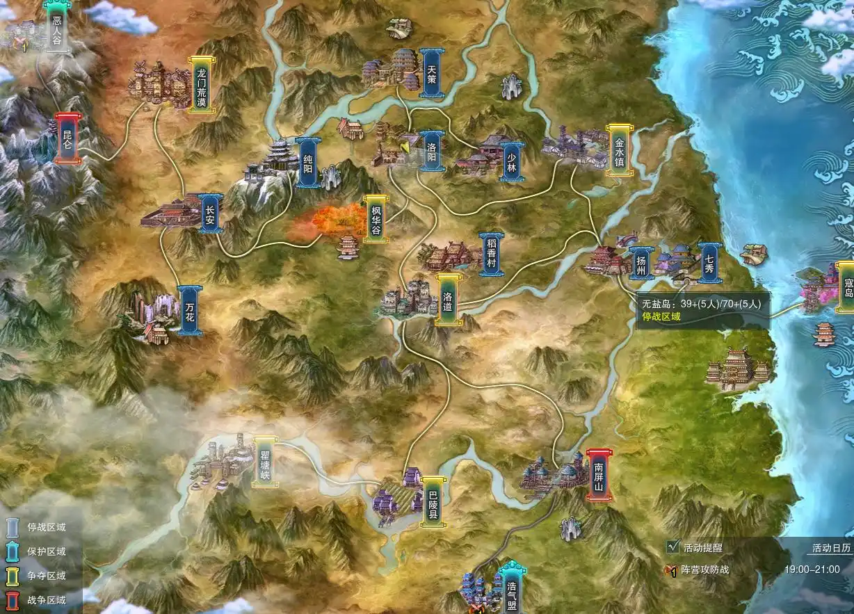 剑网3无盐岛打法_剑网3英雄空雾岛攻略_剑网3空雾峰单刷