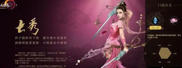 冰心不适合萌新上分原因_剑网3萌新竞技场推荐专业_剑网三竞技场职业