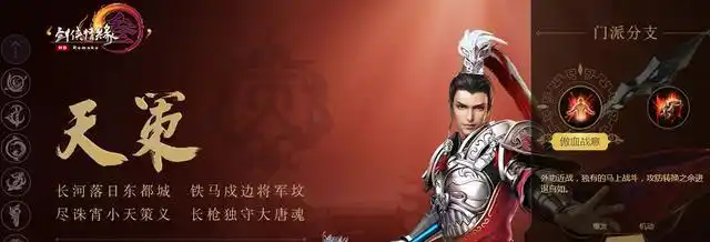 冰心不适合萌新上分原因_剑网3萌新竞技场推荐专业_剑网三竞技场职业