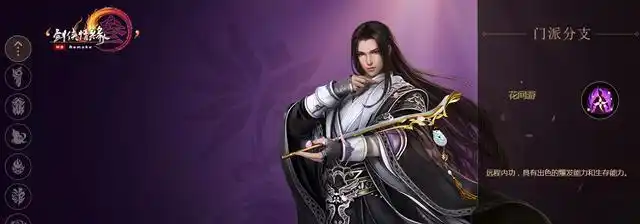 冰心不适合萌新上分原因_剑网三竞技场职业_剑网3萌新竞技场推荐专业