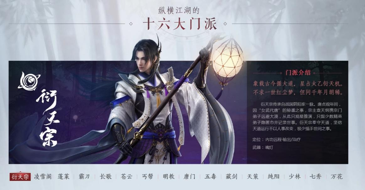 剑网3门派职业搭配攻略_剑网3竞技场配置优劣_剑网三竞技场职业