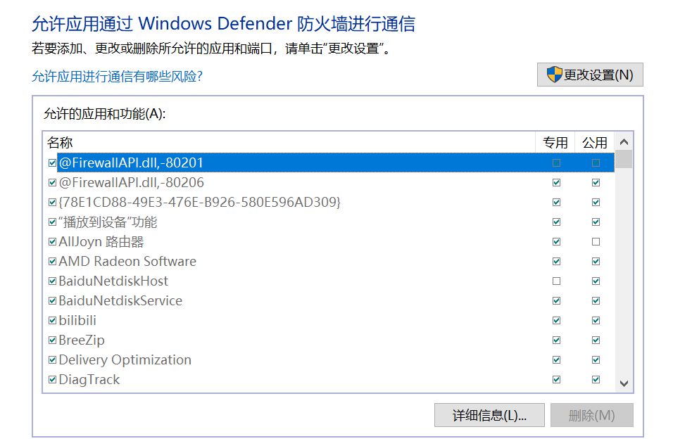 战地5连不上服务器_战地5进游戏没有声音_战地5进不去服务器