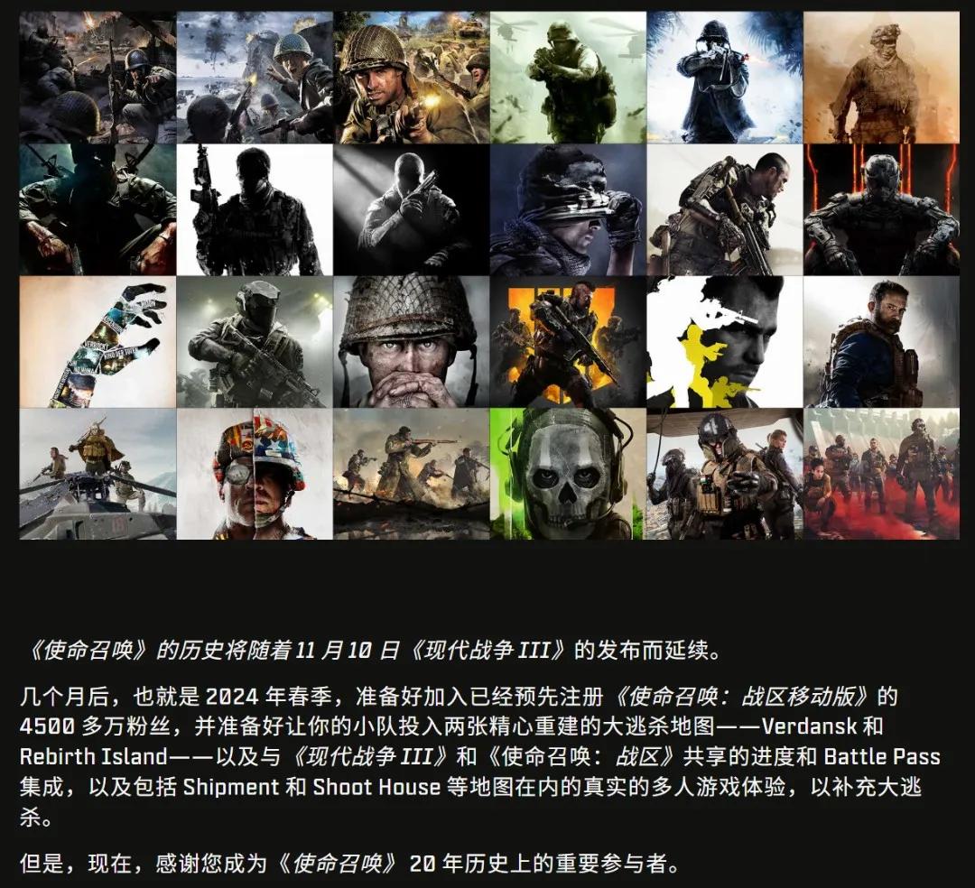 使命召唤手游优化问题_使命召唤战区手游停止更新_使命召唤10免安装中文硬盘版下载