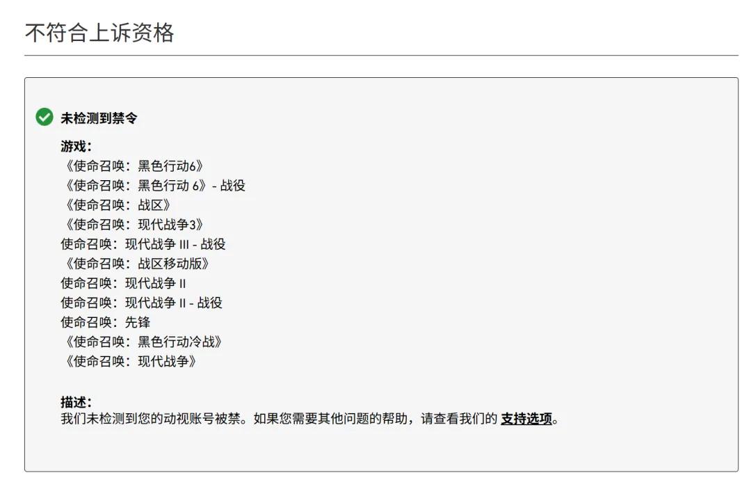 使命召唤战区手游停止更新_使命召唤手游优化问题_使命召唤10免安装中文硬盘版下载