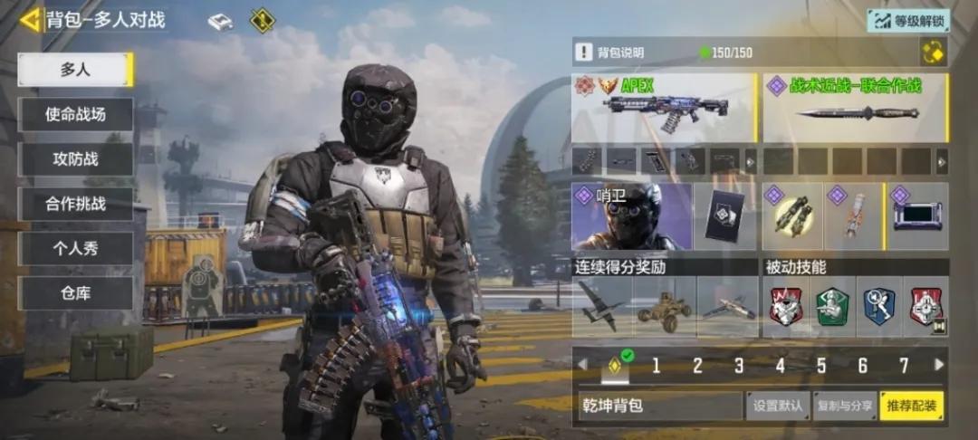 使命召唤战区手游停止更新_使命召唤10免安装中文硬盘版下载_使命召唤手游优化问题