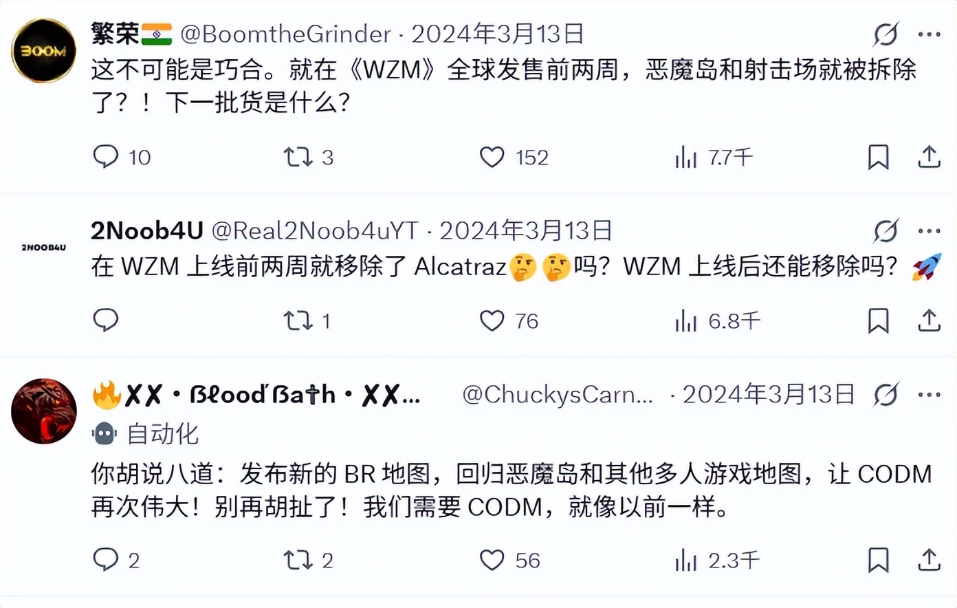 使命召唤10免安装中文硬盘版下载_使命召唤战区手游停止更新_使命召唤手游优化问题