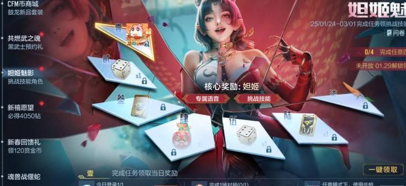 连续离线天数触发机制_穿越火线手游回归奖励条件_领取穿越火线武器软件