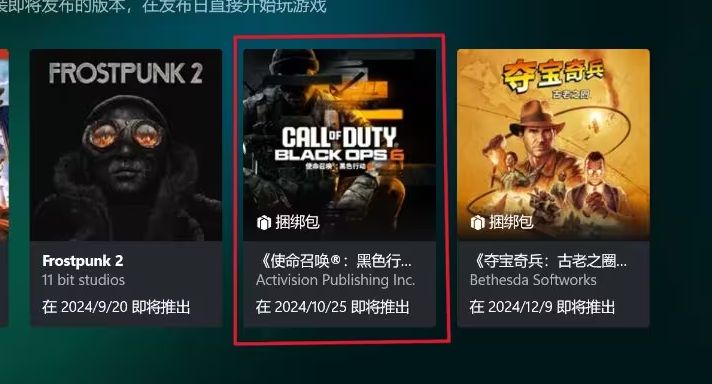 战网XGP免费体验教程_COD21免费玩Steam_使命召唤10免安装中文硬盘版下载