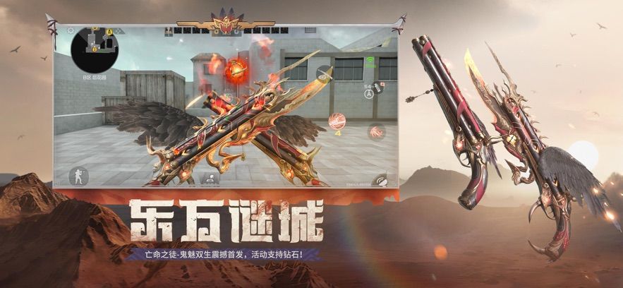 穿越火线手游体验服官方2025最新版本图片5