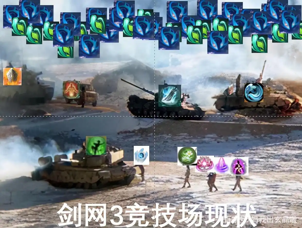 剑网三竞技场职业_MMORPG竞技场设计_剑网三竞技场玩法变迁