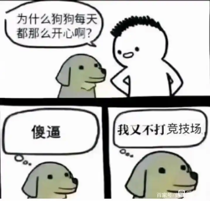 剑网三竞技场职业_剑网三竞技场玩法变迁_MMORPG竞技场设计