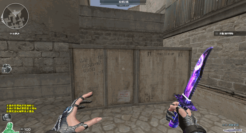 穿越火线技巧100招_穿越火线跳箱技巧_穿越火线鬼跳技巧