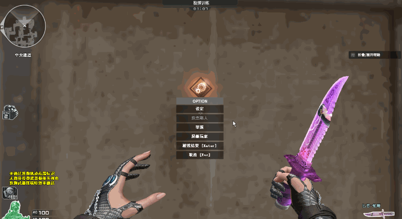 穿越火线跳箱技巧_穿越火线技巧100招_穿越火线鬼跳技巧