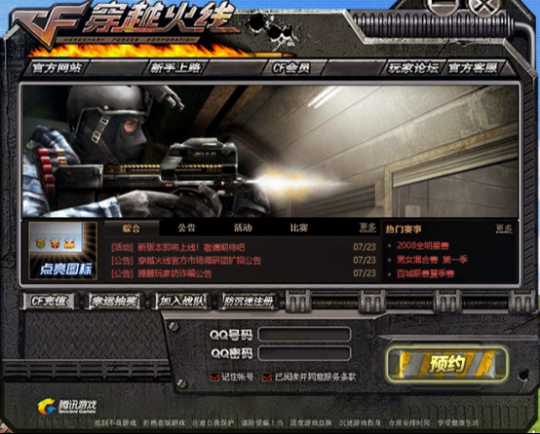 穿越火线跳箱技巧_穿越火线技巧100招_穿越火线鬼跳技巧