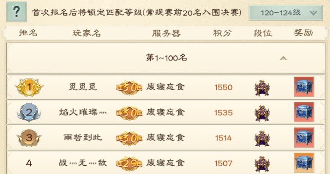 绿色征途小米版MMORPG_绿色征途银子_绿色征途天机对决玩法攻略