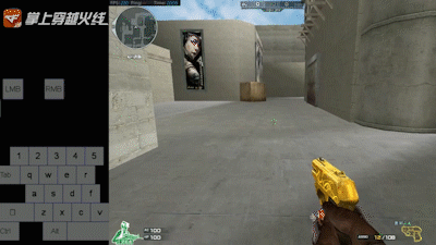 无声转点_穿越火线技巧100招_碎步身法