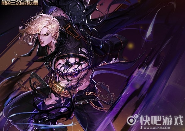 DNF黑暗武士三觉立绘介绍 时空主宰