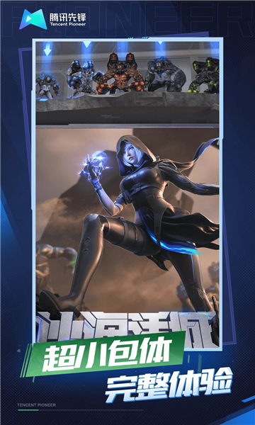 穿越火线app怎么签到_穿越火线枪战王者破解版_穿越火线枪战王者云游戏