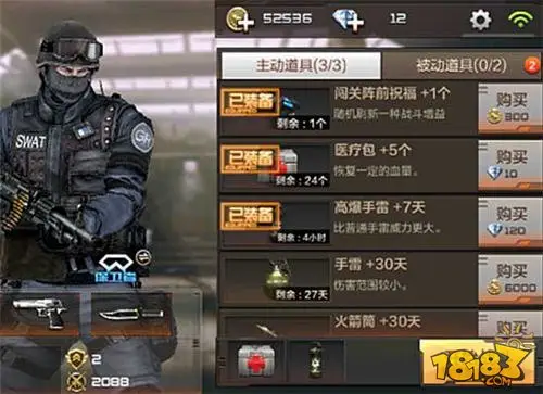 CF手游巨人城废墟困难1-8通关攻略