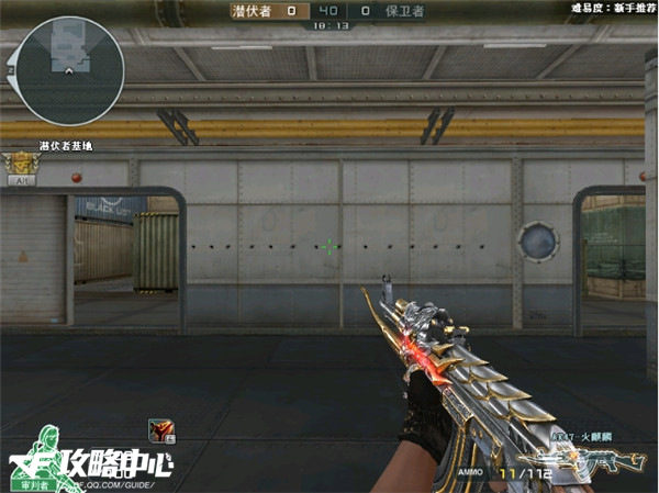 AK练枪方法_AK预瞄点练习_穿越火线ak47图片