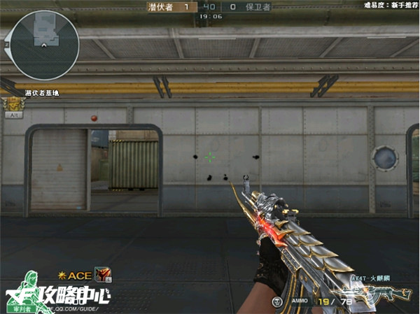 穿越火线ak47图片_AK练枪方法_AK预瞄点练习