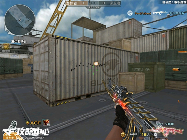 穿越火线ak47图片_AK预瞄点练习_AK练枪方法