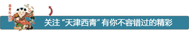 最近，家门口这些变化您注意到了吗~